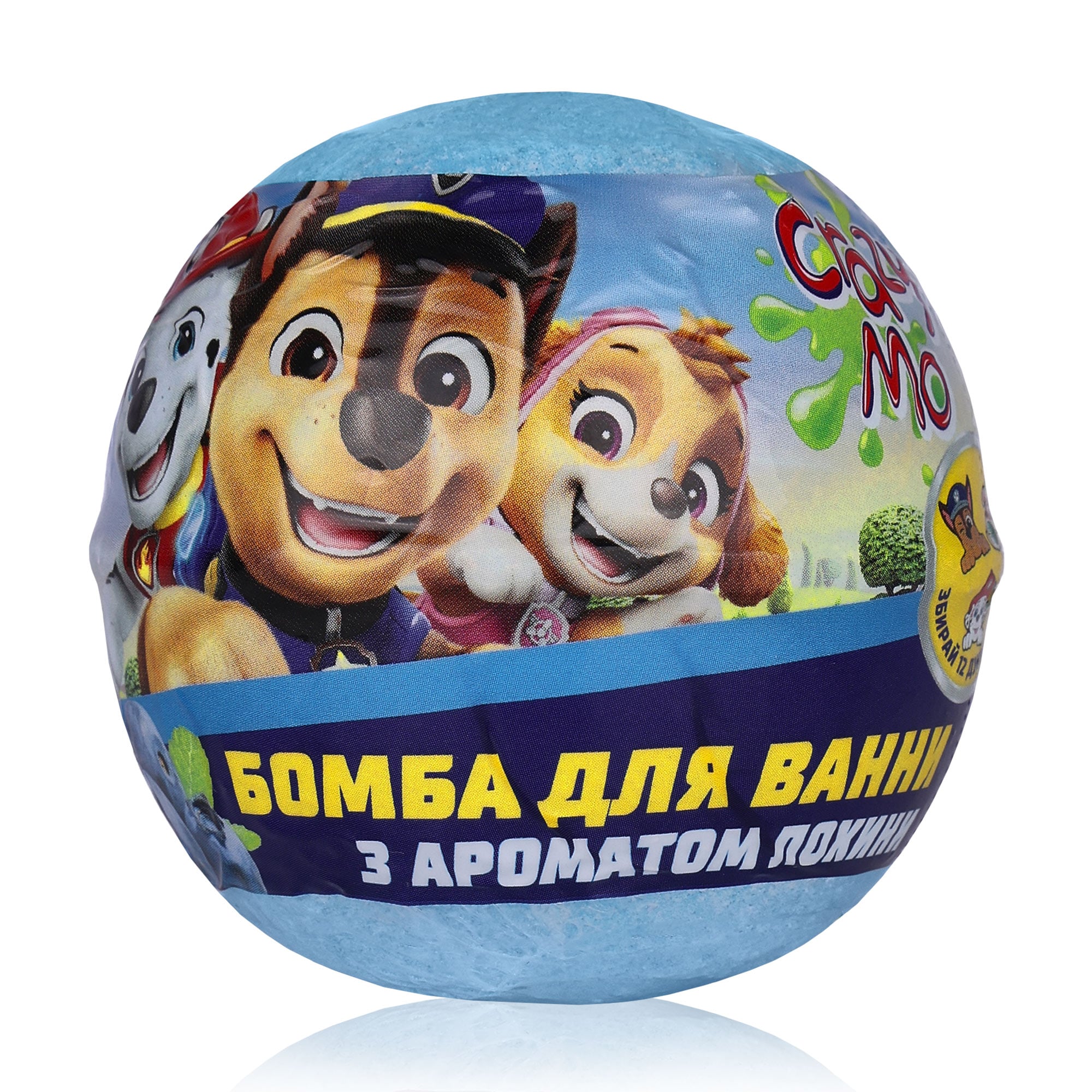 Бомби шипучі для ванни Crazy Mo Щенячий патруль з джибітсом, з сюрпризом, з ароматом лохини, 140 г